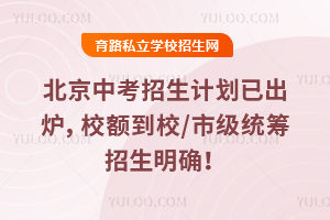 2025�걱���п�����Ӌ���ѳ��t��У�~��У/�м��y�I�������_�������������к��£�