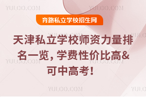 ���˽���WУ���Y��������һ�[���W�M�ԃr�ȸ�&���и߿���