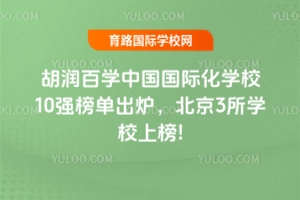 2025�����ٌW�Ї����H���WУ10����γ��t������3���WУ�ϰ�!