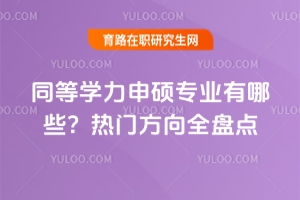 ͬ�ȌW����T���I����Щ�����T����ȫ�P�c