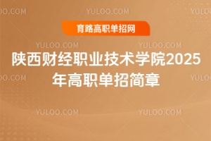 ���ؔ(c��i)��(j��ng)�I(y��)���g(sh��)�W(xu��)Ժ2025������к�(ji��n)��