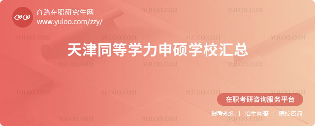 ���ͬ�ȌW����T�WУ�R��