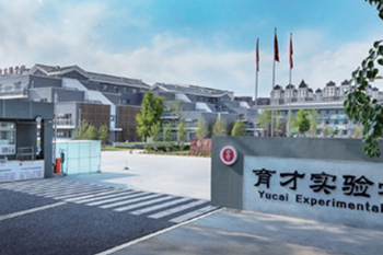 ���������Ō��WУ