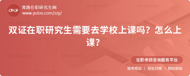 �p�C���о�����Ҫȥ�WУ���n��