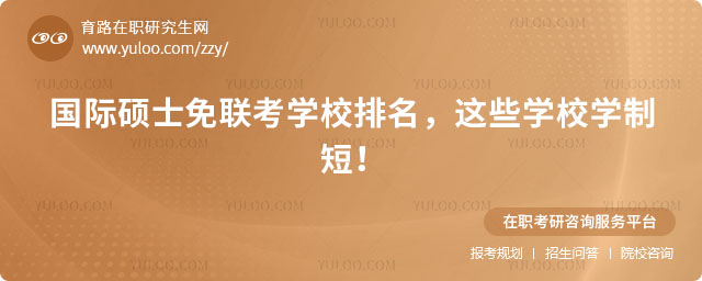 ���H�Tʿ��(li��n)���WУ����