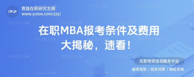 ��MBA�󿼗l�����M��