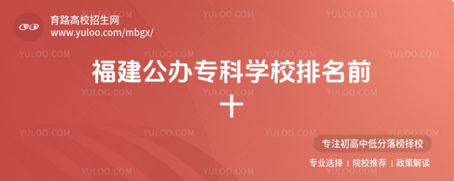 �������k���ƌWУ����ǰʮ��������ʡ���ƌWУ�������k