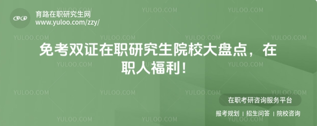 �⿼�p�C���о���ԺУ