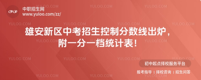 2025���۰��^(q��)�п��������Ʒ�?j��n)?sh��)�����t