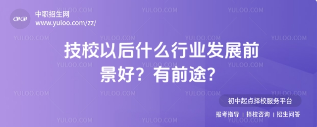 ��У�Ժ�ʲô�ИI(y��)�l(f��)չǰ����