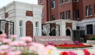 北京市朝陽區人朝分學校