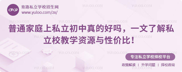 ��ͨ��ͥ��˽��������ĺÆ�