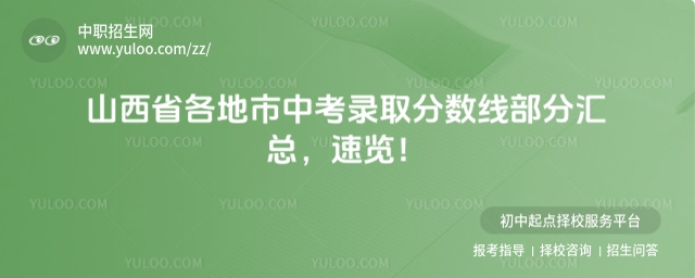 2025ɽ��ʡ�������п��ȡ�֔�(sh��)�����օR��