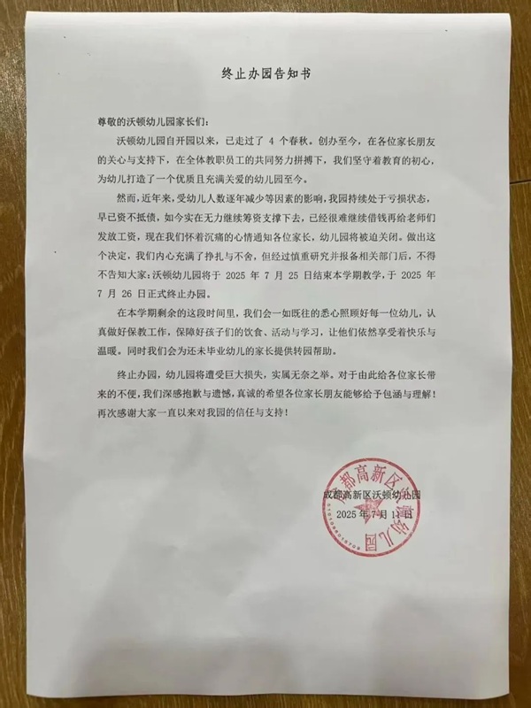 �ɶ����D�p�Z�׃��@�P(gu��n)�T֪ͨ