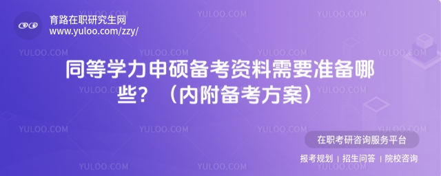 ͬ�ȌW����T�俼�Y��