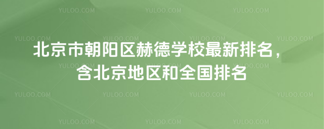 �����г�ꖅ^�յWУ�����������������؅^��ȫ������