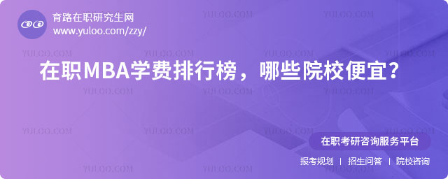 ��MBA�W�M���а�