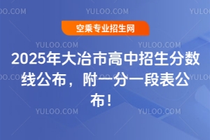 2025���ұ�и��������֔�(sh��)����������һ��һ�α�������