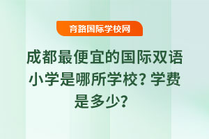 2025��ɶ������˵ć��H�p�ZС�W�������WУ���W�M�Ƕ��٣�