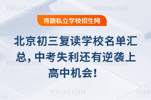 2025�걱���������x�WУ���΅R�����п�ʧ��߀�����u�ϸ��ЙC����