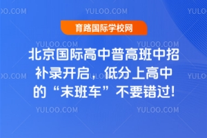 �������H�����ո߰�2025�����a��_�����ͷ��ϸ��еġ�ĩ��܇����Ҫ�e�^!