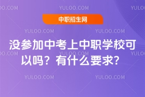 �]�����п������WУ���Ԇ᣿��ʲôҪ��