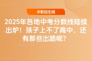 2025������п��֔�����m���t�������ϲ��˸�����߀����Щ��·����