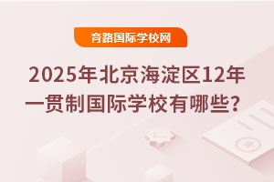 2025�걱������^12��һ؞�Ƈ��H�WУ����Щ��