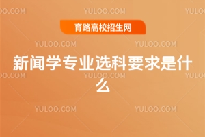 ���W���I�x��Ҫ����ʲô��