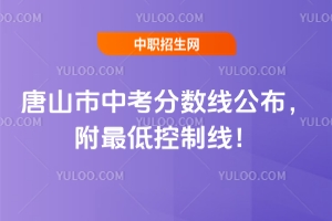 2025����ɽ���п��֔�(sh��)������������Ϳ��ƾ���