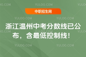 2025���㽭�����п��֔�(sh��)���ѹ���������Ϳ��ƾ���