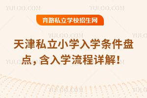 2025�����˽��С�W(xu��)��W(xu��)�l���P�c(di��n)������W(xu��)����Ԕ����