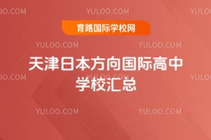 ����ձ�������H���ЌW(xu��)У�R���������Z���A(ch��)���W(xu��)�M(f��i)����7.5�f