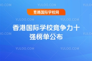 2025���Ї���ۇ��H�WУ������ʮ����ι���