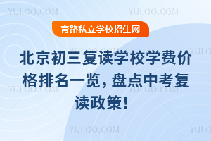 2025�걱���������x�WУ�W�M�r������һ�[���P�c�п����x���ߣ�