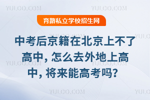 �п��󾩼��ڱ����ϲ��˸��У���ôȥ����ϸ��У������ܸ߿��᣿