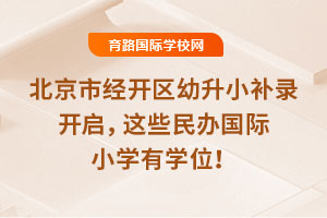 2025�걱���н��_�^����С�a��_�����@Щ���k���HС�W�ЌWλ��