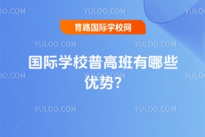 ���H�WУ�ո߰�����Щ����?