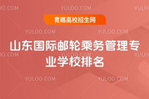 2025��ɽ�|���H�]݆�˄չ��팣�I�WУ����