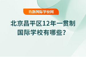 2025�걱����ƽ�^12��һ؞�Ƈ��H�WУ����Щ��