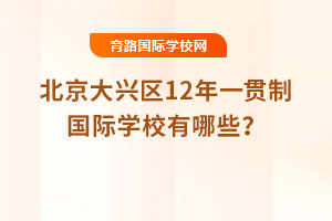 2025�걱�����d�^12��һ؞�Ƈ��H�WУ����Щ��