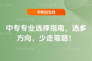 �Ќ����I�x��ָ�ϣ��x�෽�����ߏ�·��