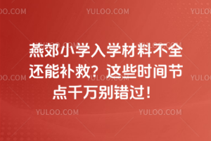 2025�ོС�W��W���ϲ�ȫ߀���a�ȣ��@Щ�r�g���cǧ�f�e�e�^��