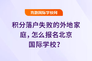 2025��e�����ʧ������ؼ�ͥ����ô��(b��o)���������H�W(xu��)У��