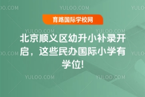 2025�걱����x�^����С�a��_�����@Щ���k���HС�W�ЌWλ!