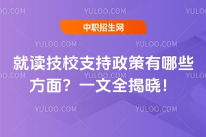 ���x��У֧����������Щ���棿һ��ȫ�ҕ���