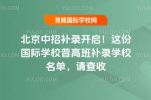 2025���������a��_�����@�݇��H�WУ�ո߰��a䛌WУ������Ո����