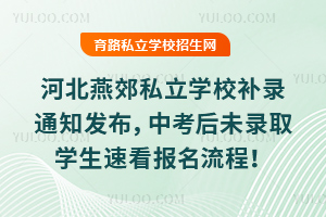 �ӱ��ོ˽���WУ�a�֪ͨ�l�����п���δ�ȡ�W���ٿ��������̣�