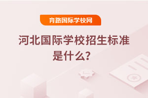 2025��ӱ���(gu��)�H�W(xu��)У������(bi��o)��(zh��n)��ʲô��