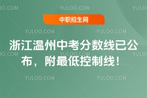 2025���㽭�����п��֔�(sh��)���ѹ���������Ϳ��ƾ���